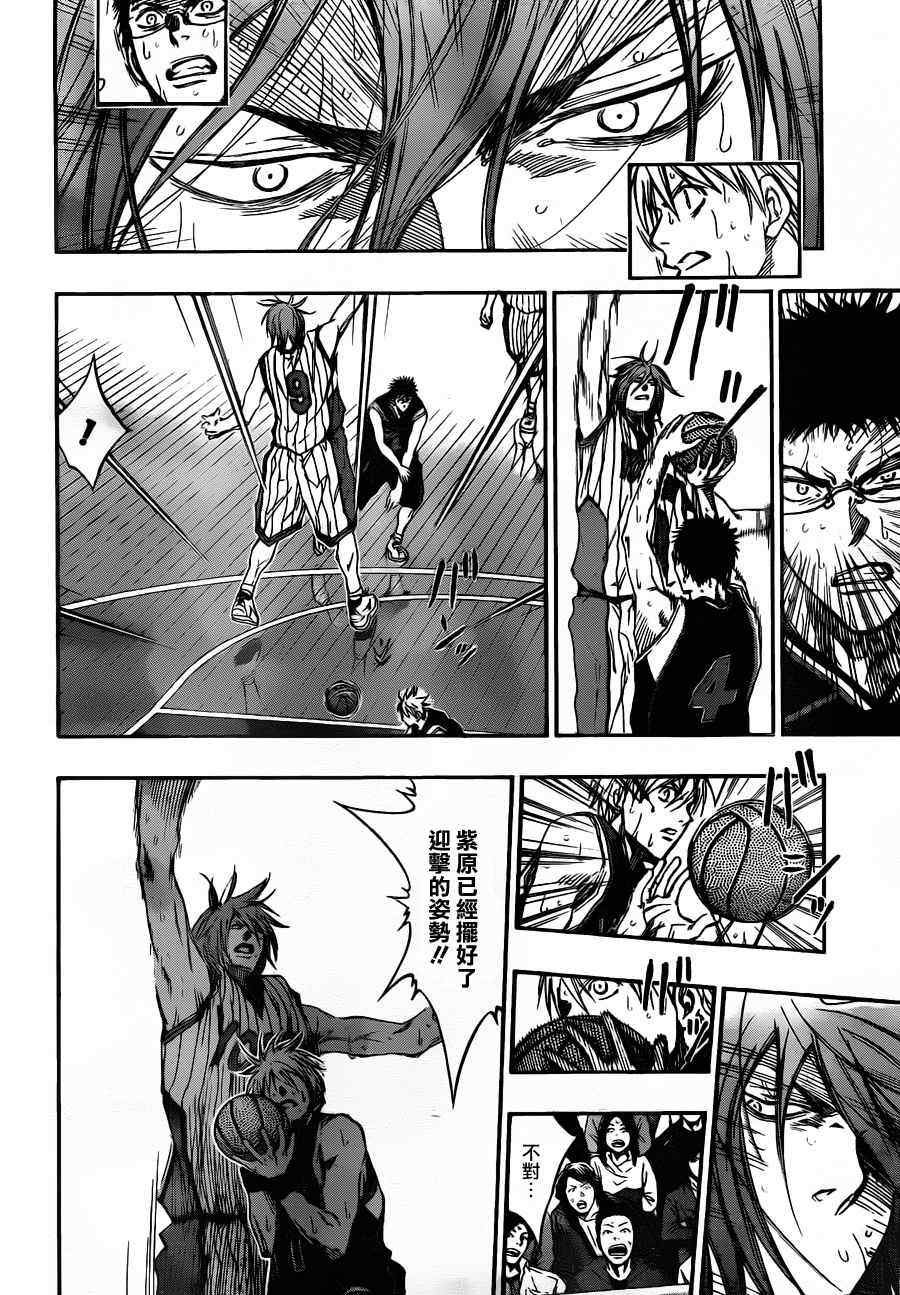 第150话