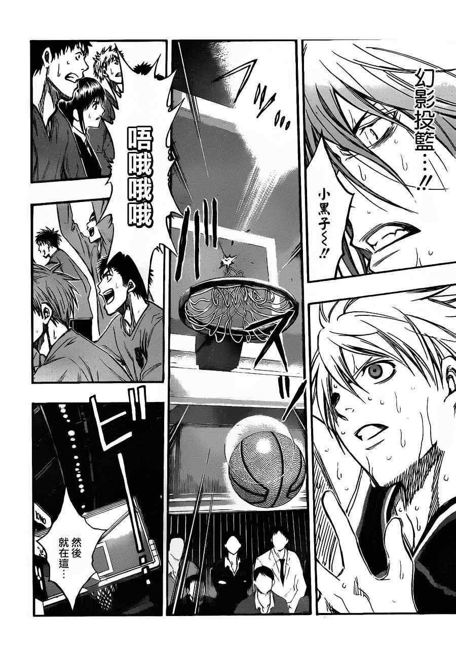 第150话