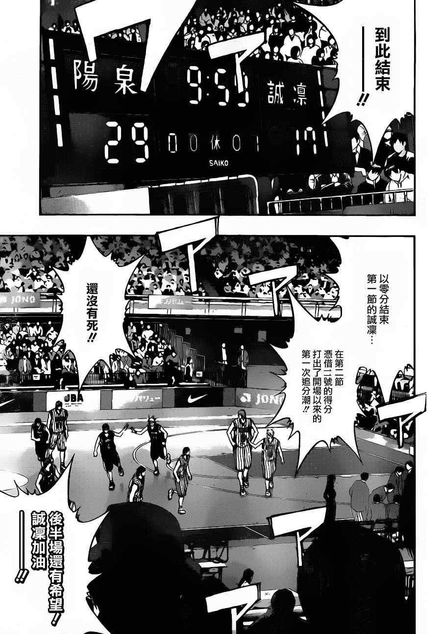 第150话