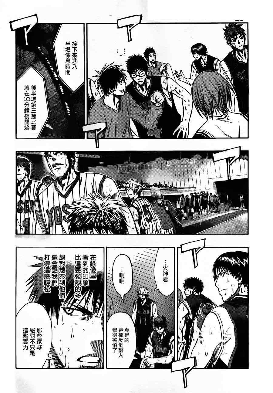 第150话