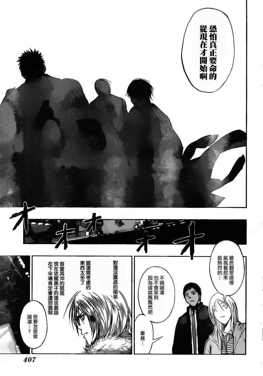第150话