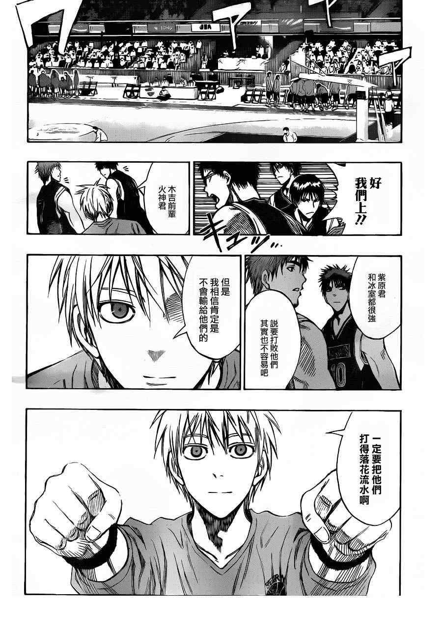 第150话