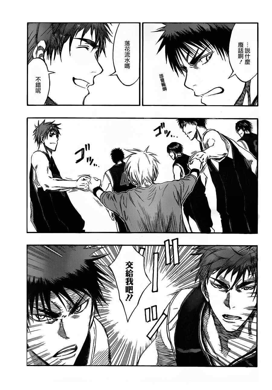 第150话