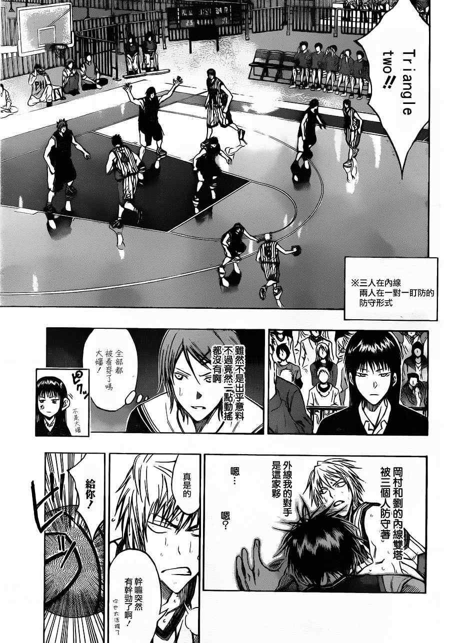 第150话