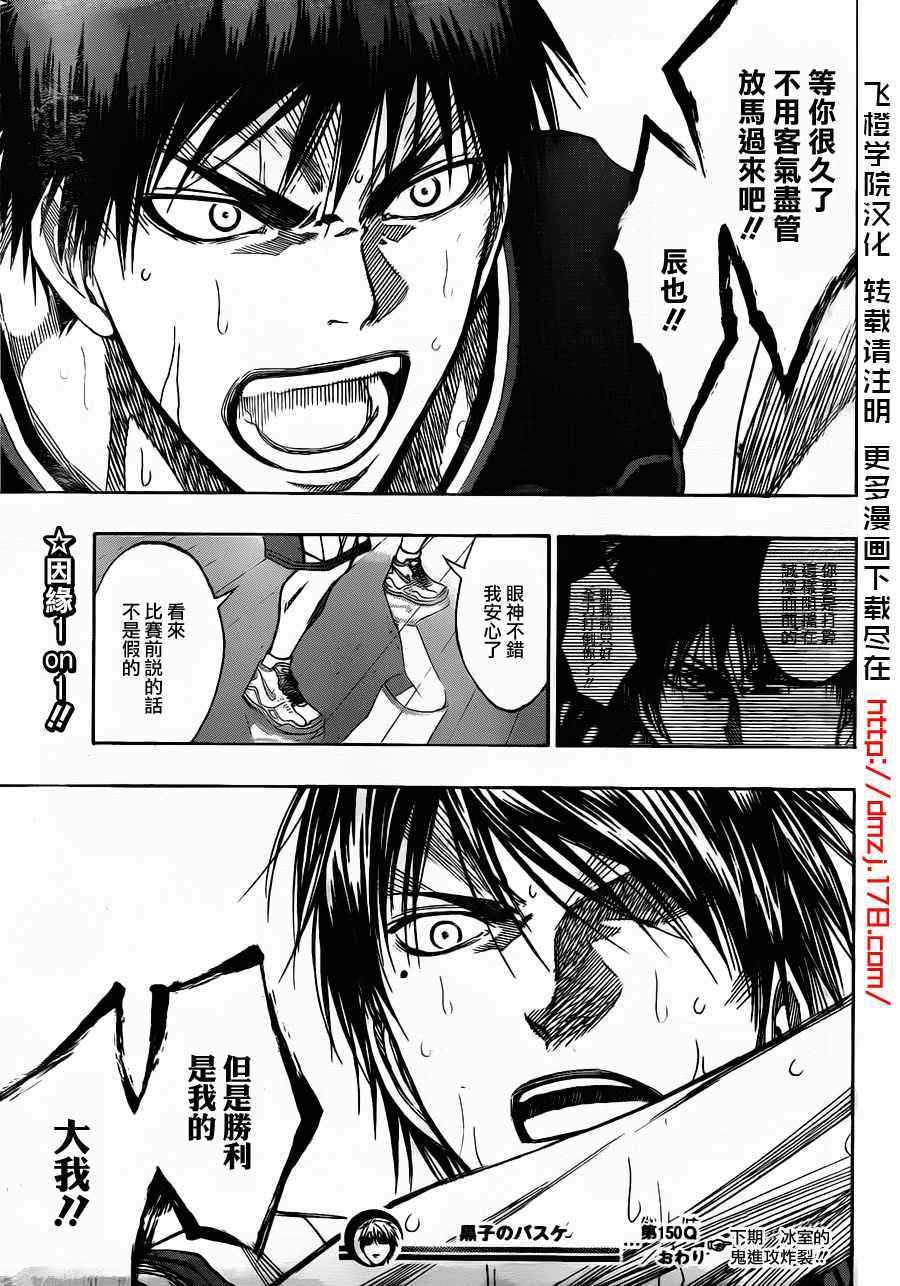 第150话