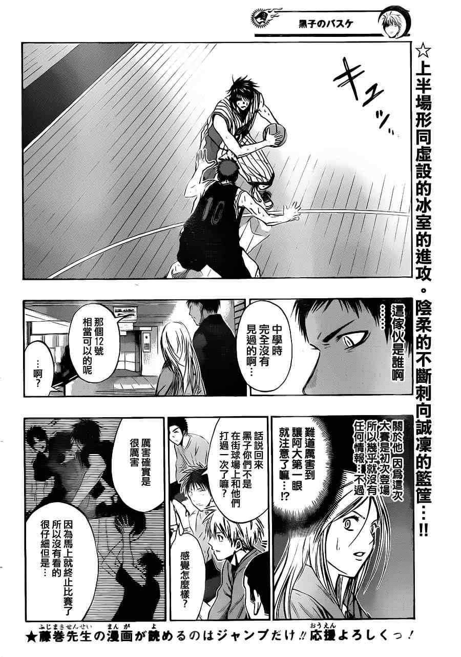 第151话