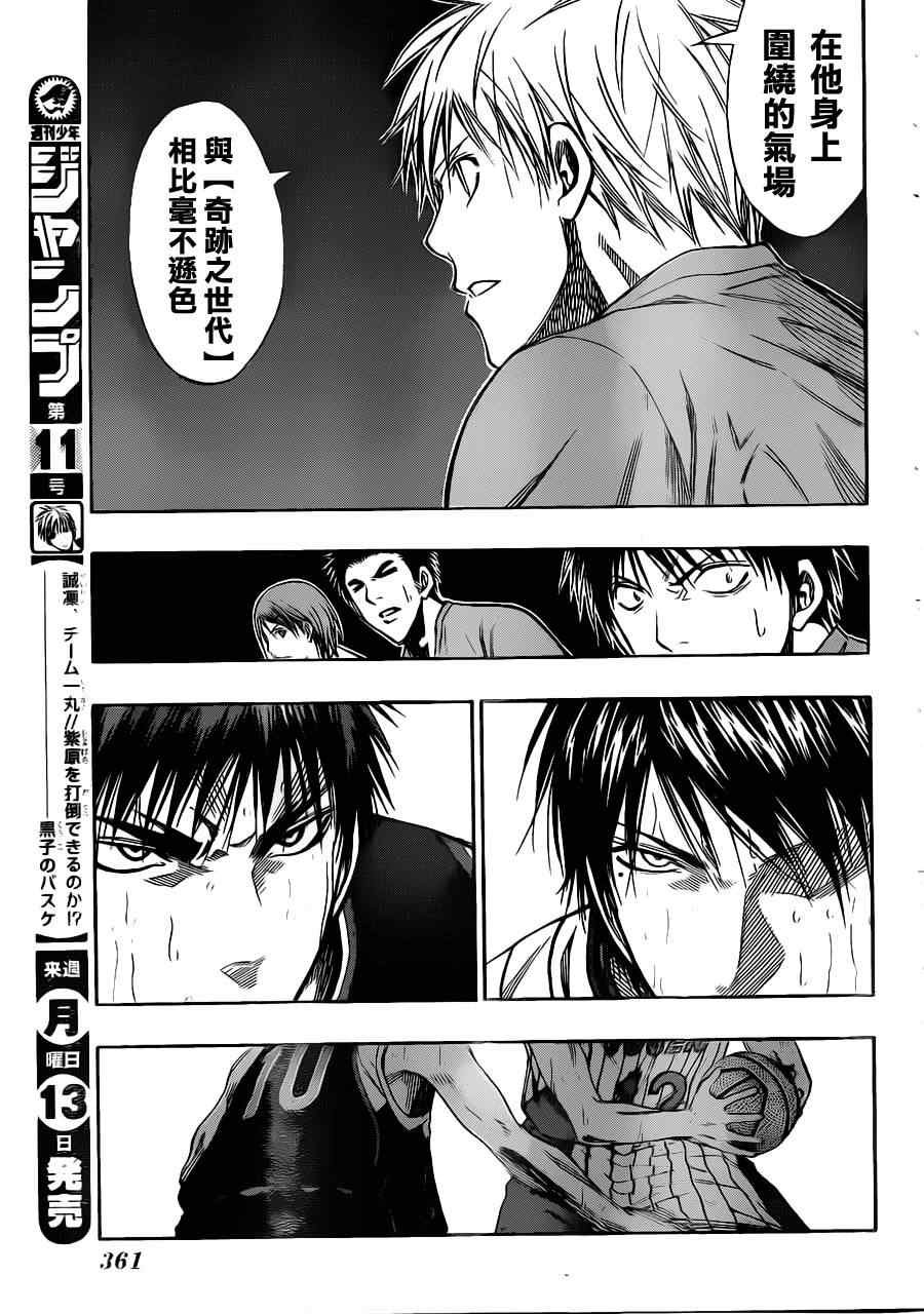 第151话
