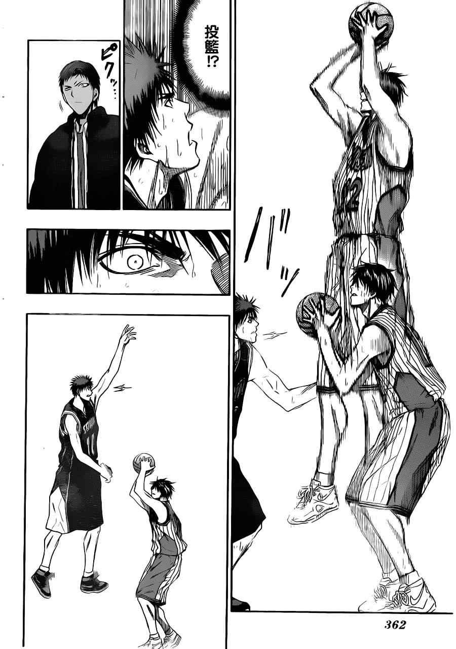 第151话