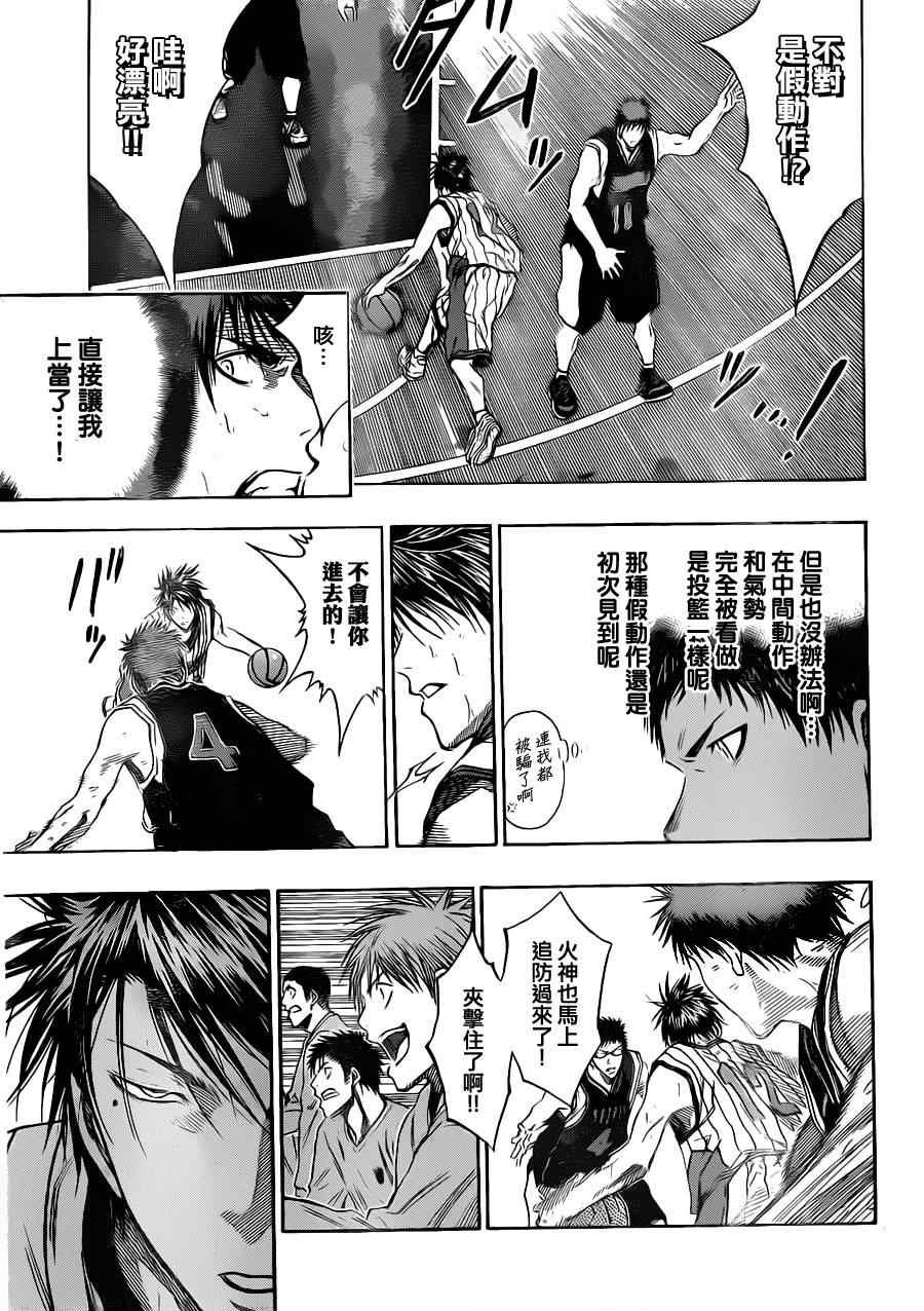 第151话