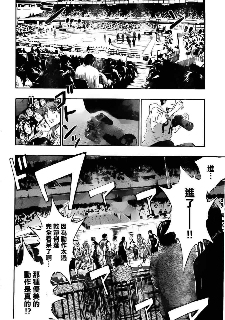 第151话