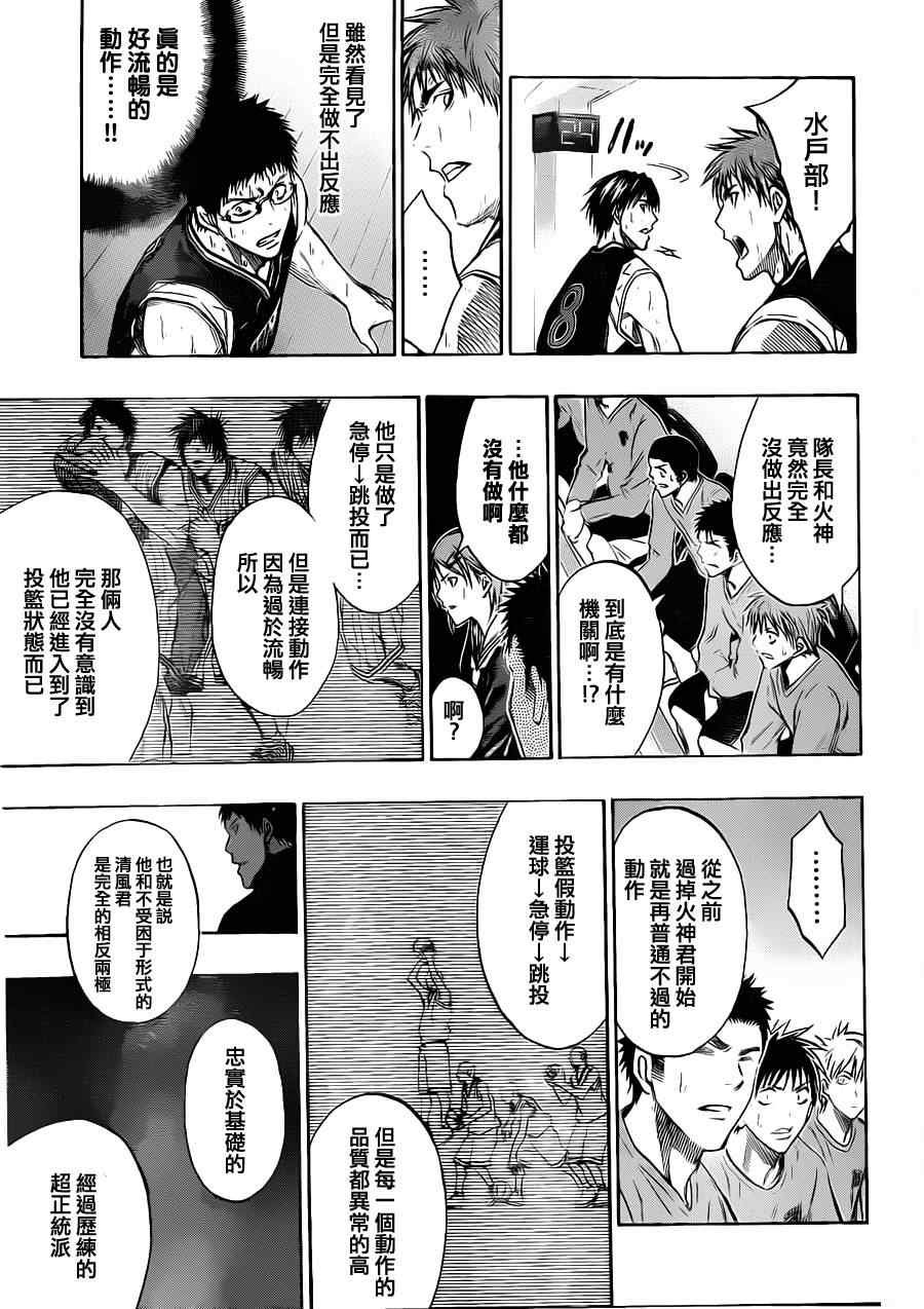 第151话