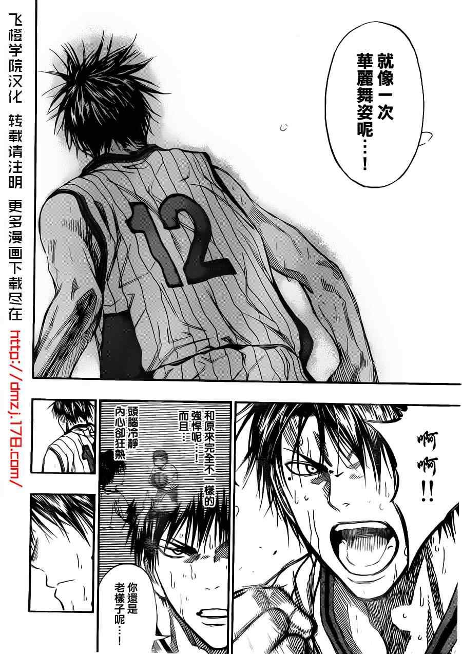 第151话