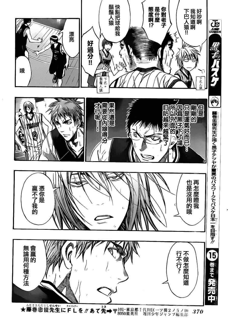 第151话