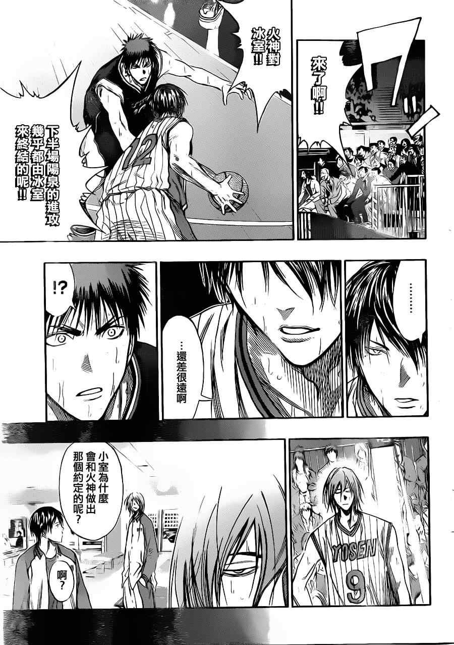 第151话