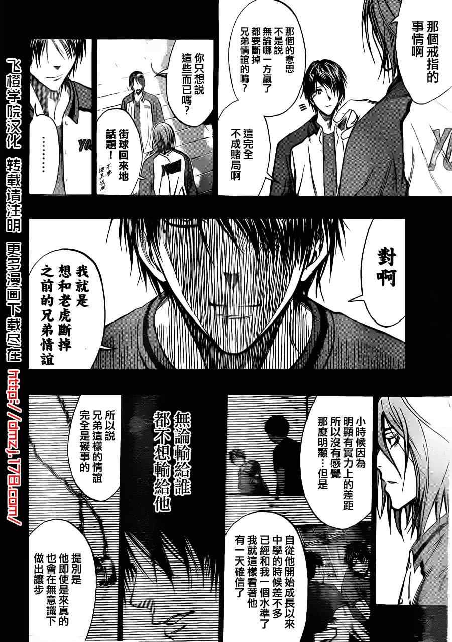 第151话