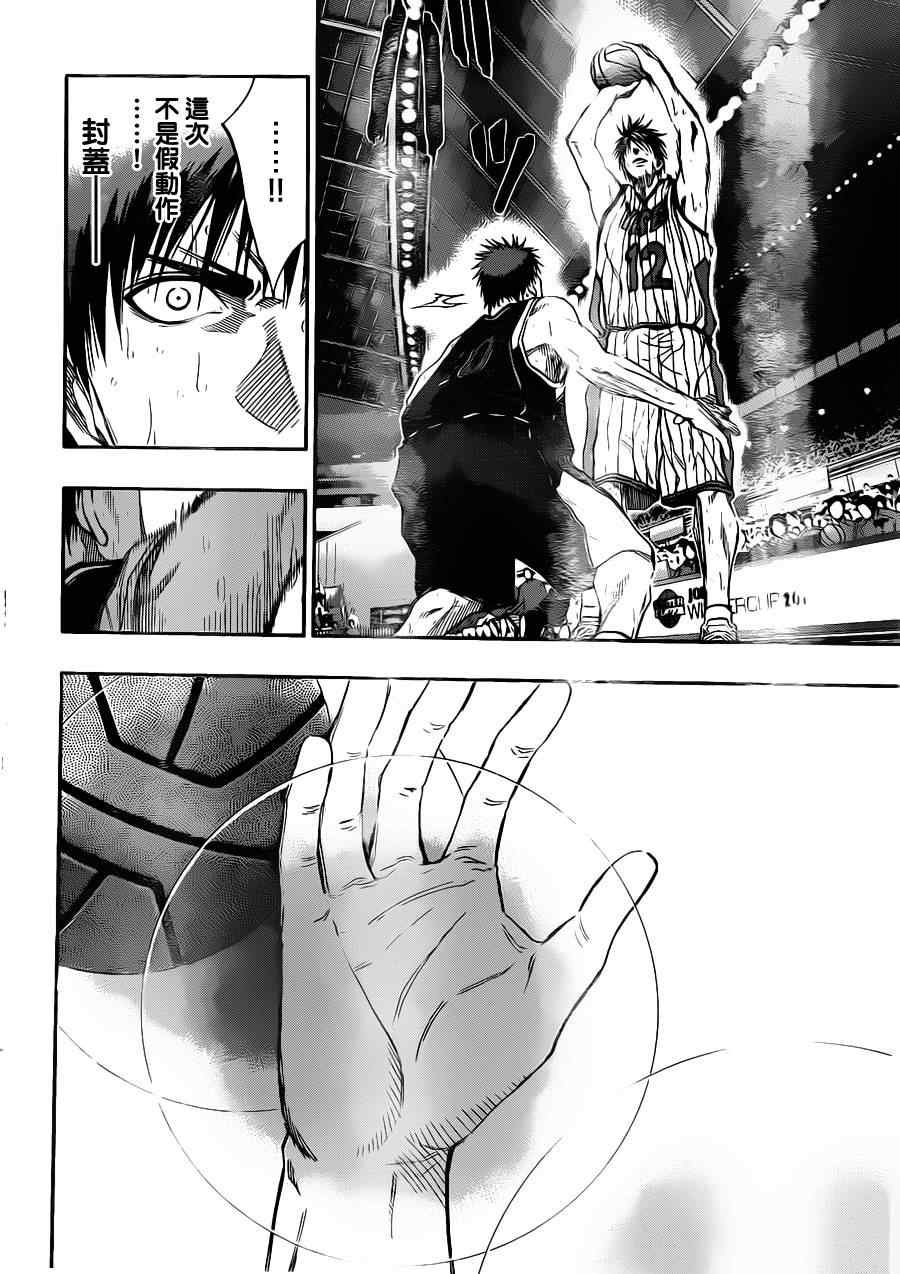 第151话