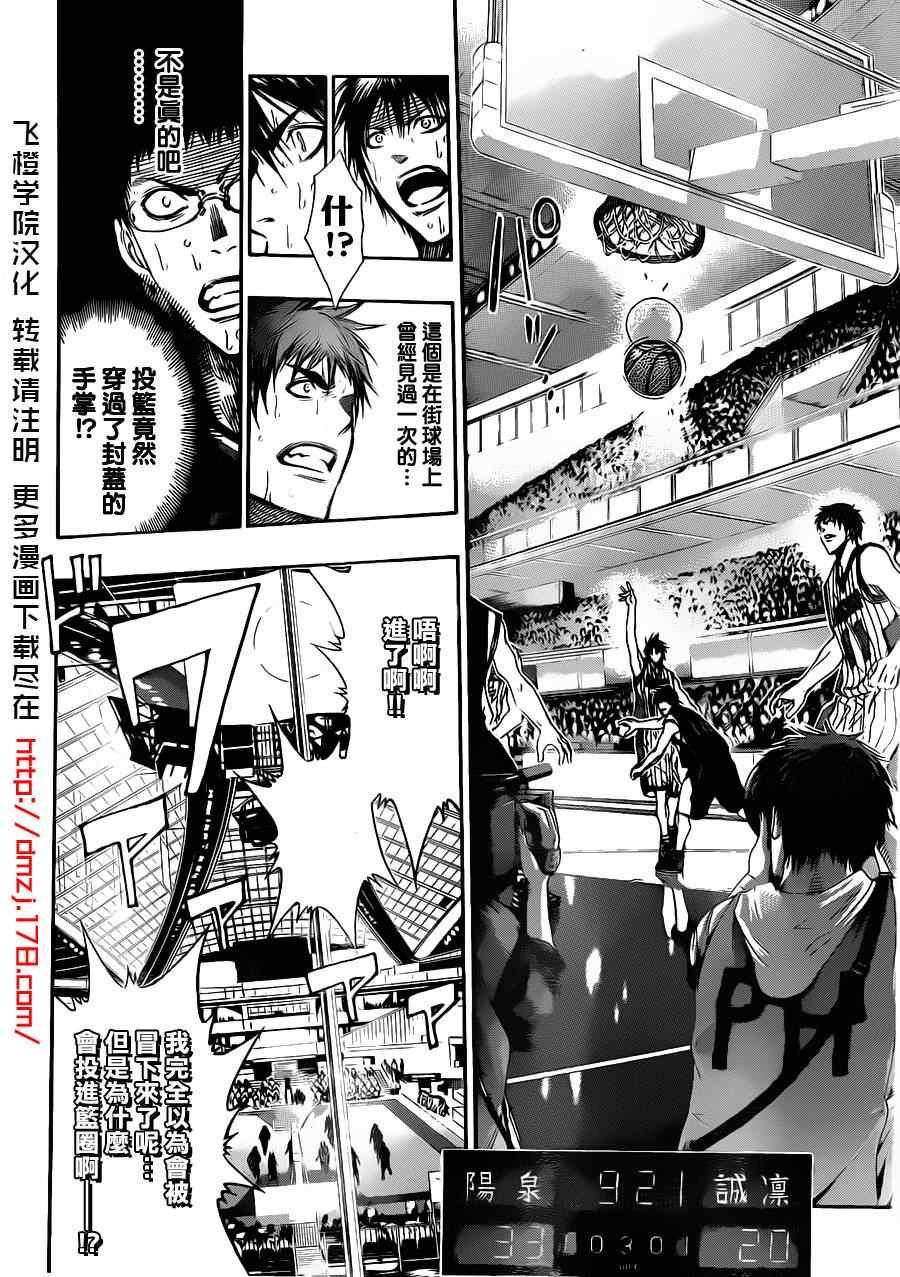 第151话