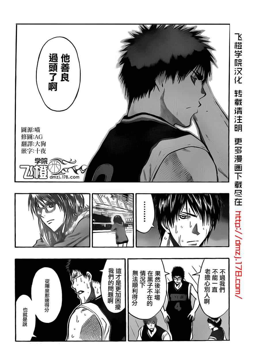 第152话