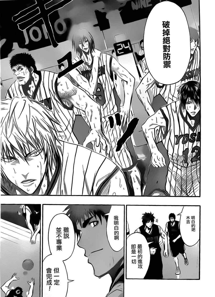 第152话
