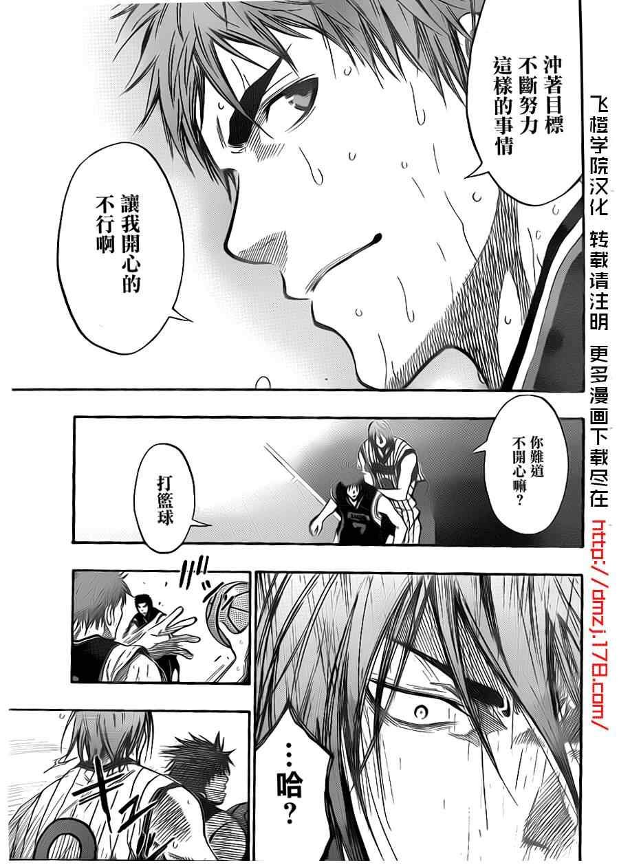 第152话