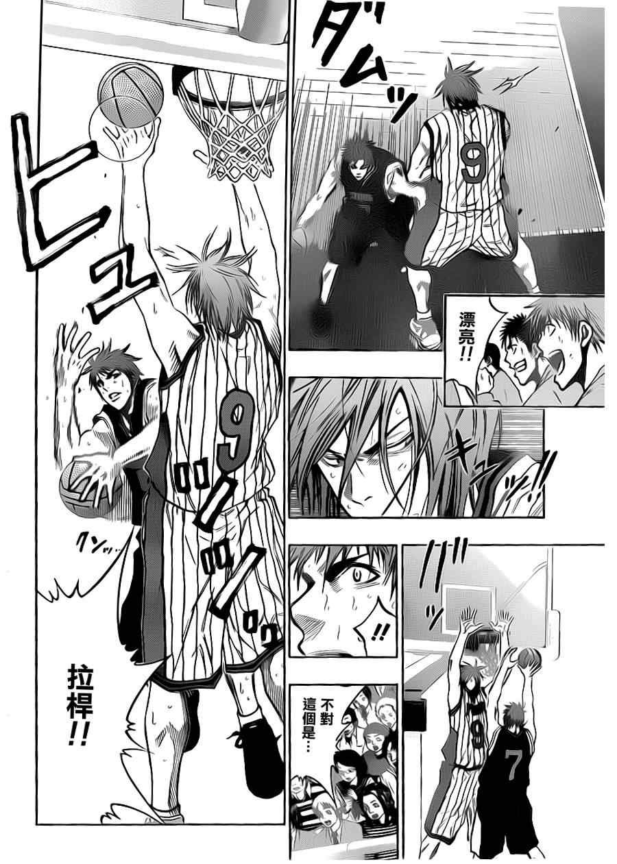 第152话