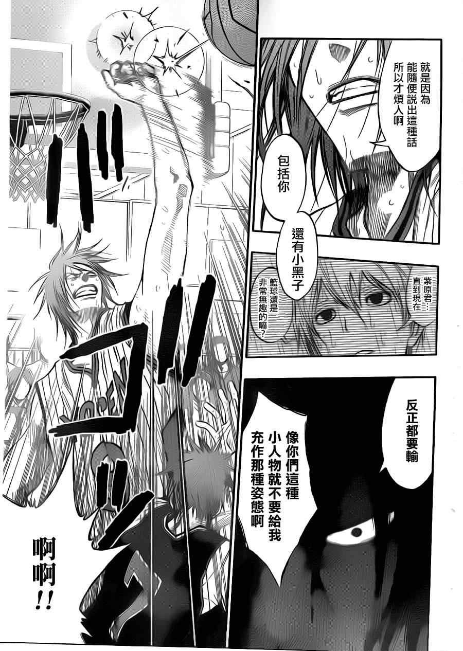 第152话