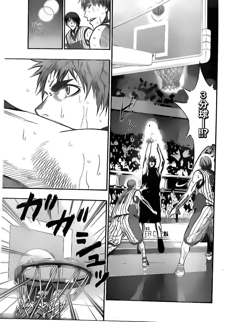 第152话