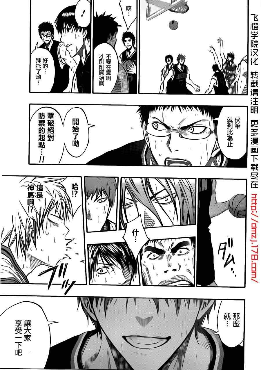 第152话