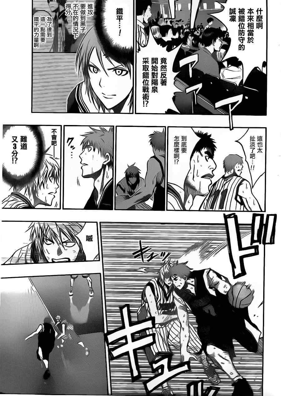 第152话