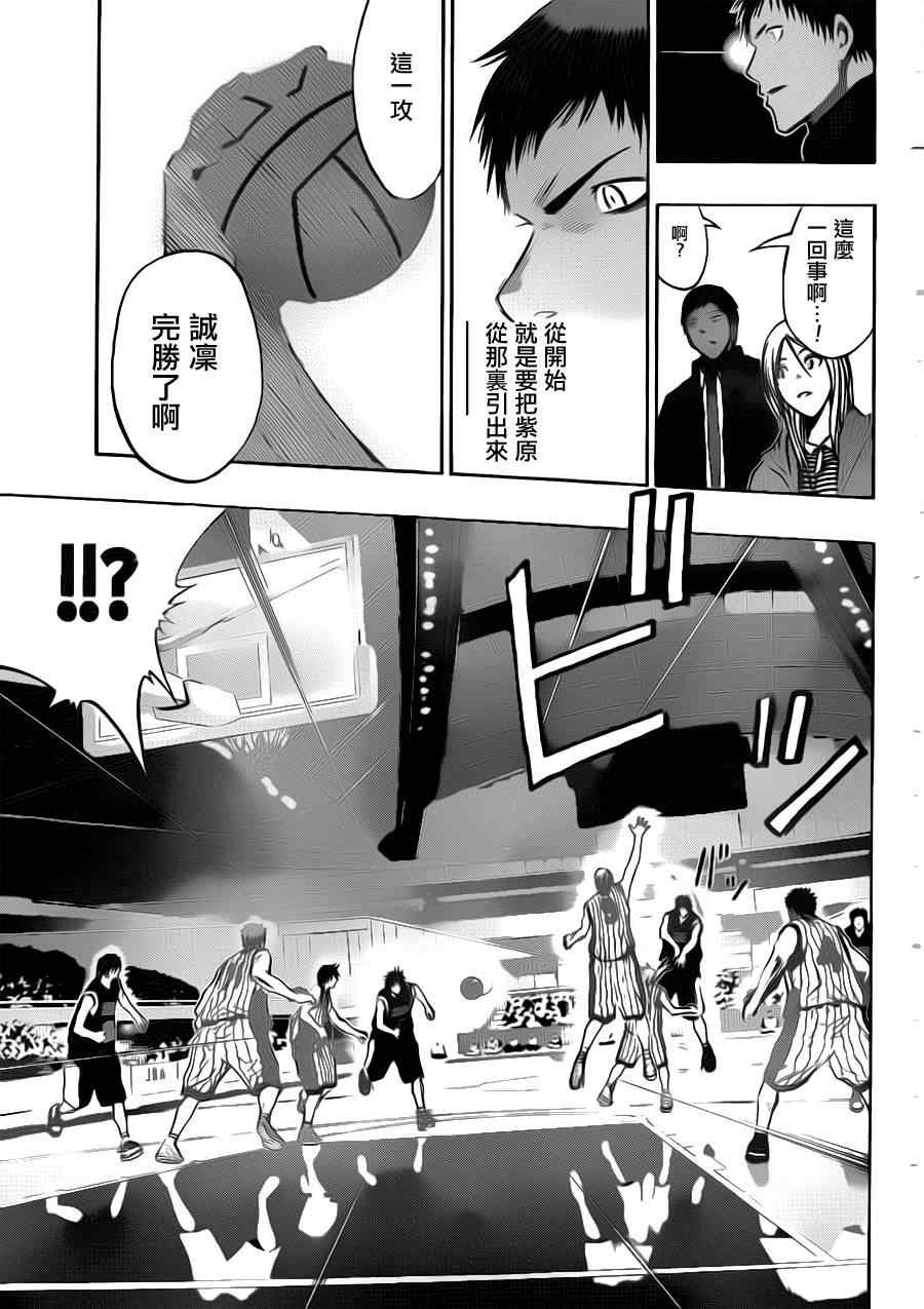 第152话