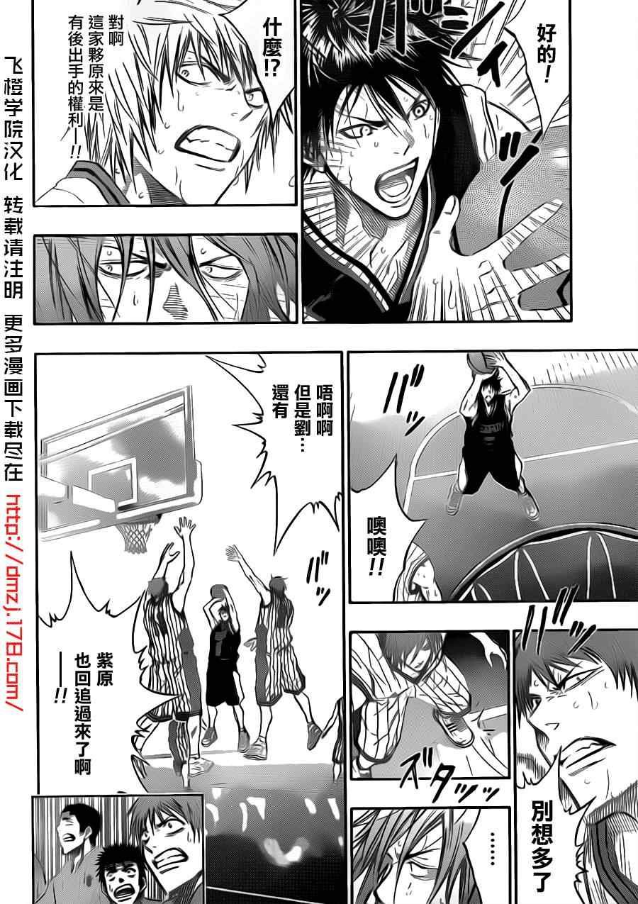 第152话