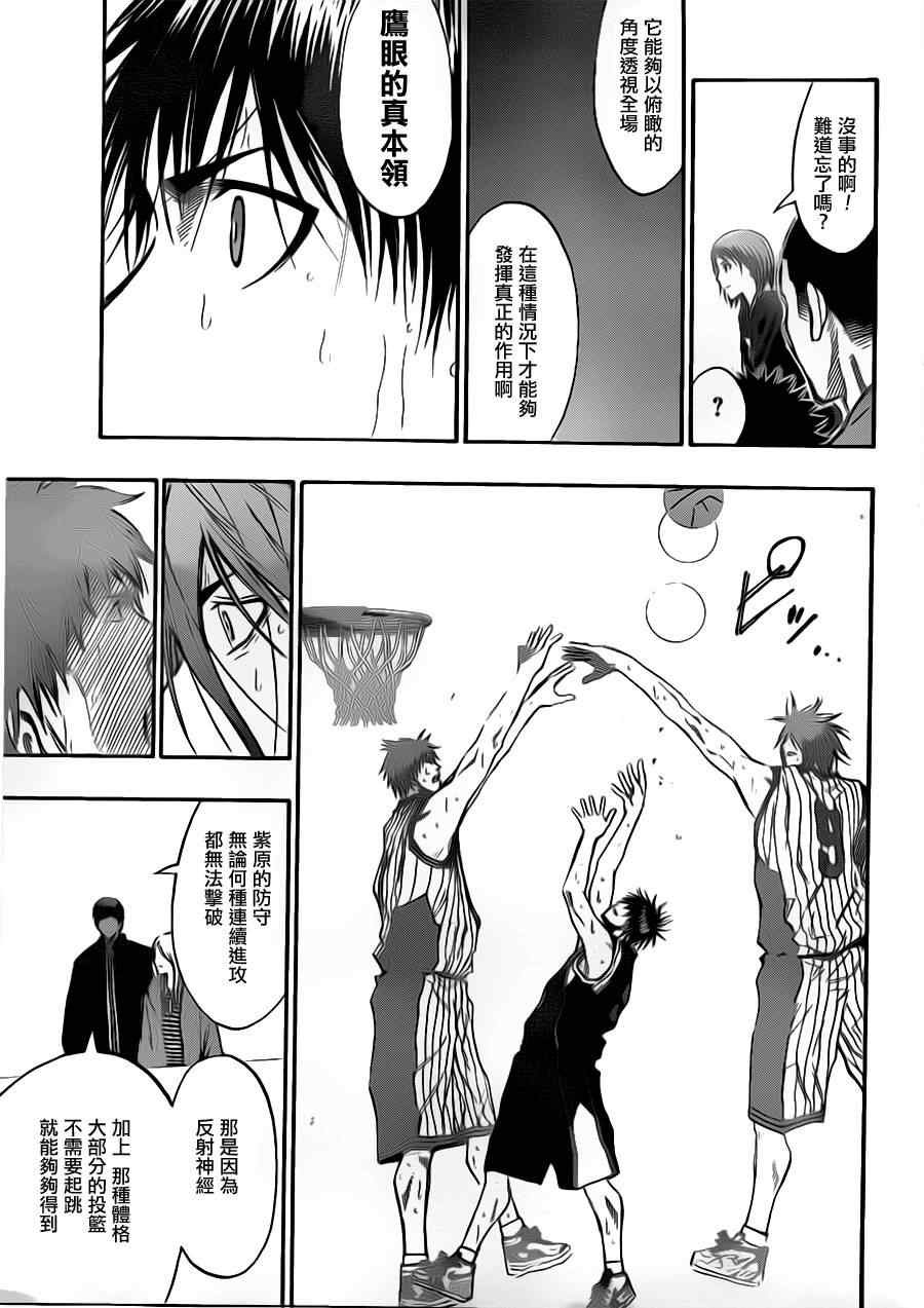 第152话