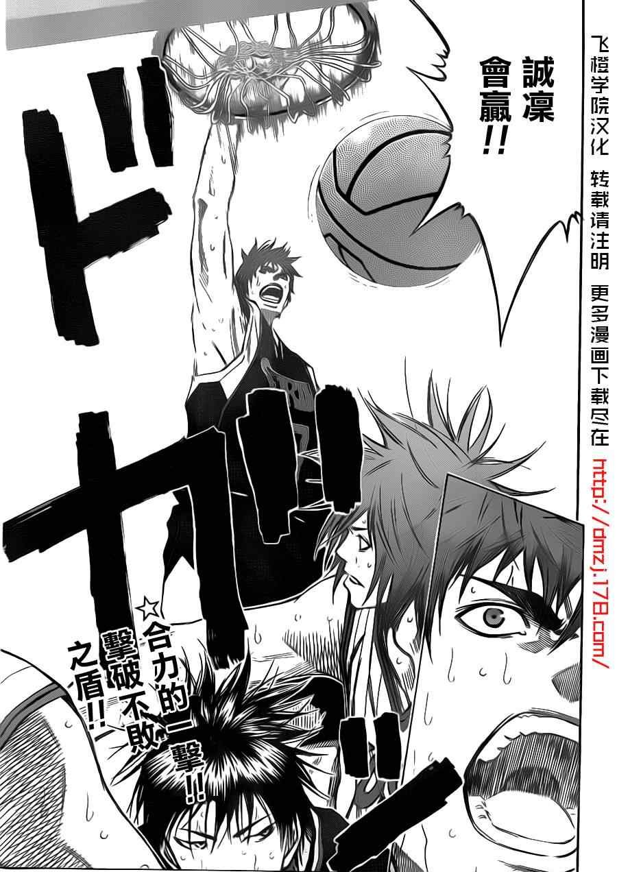 第152话