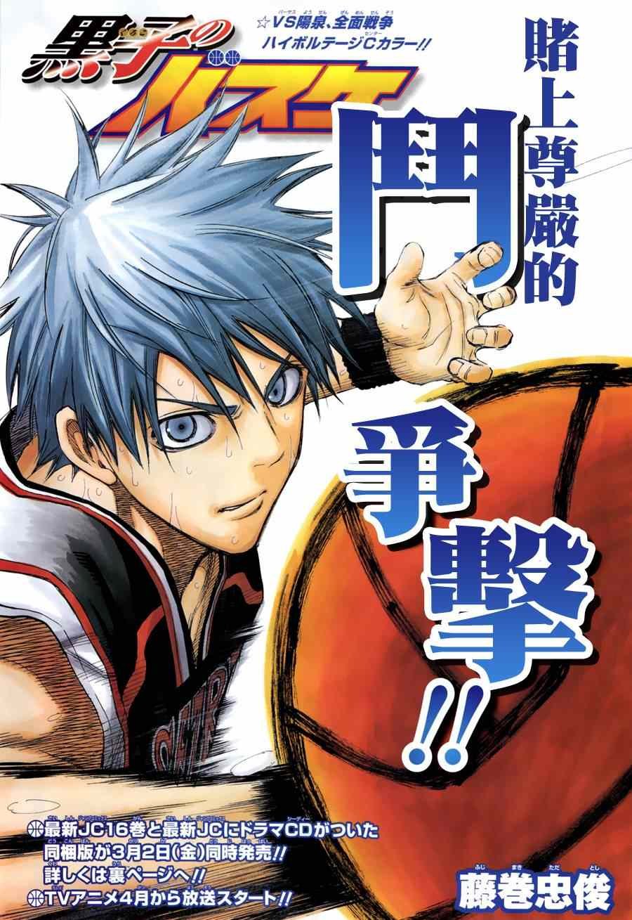 第153话