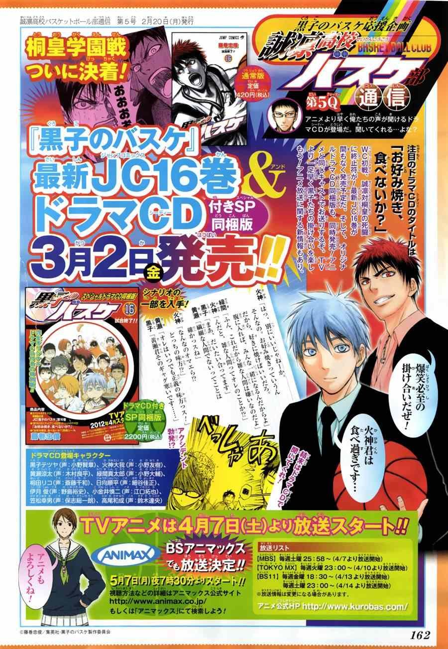 第153话