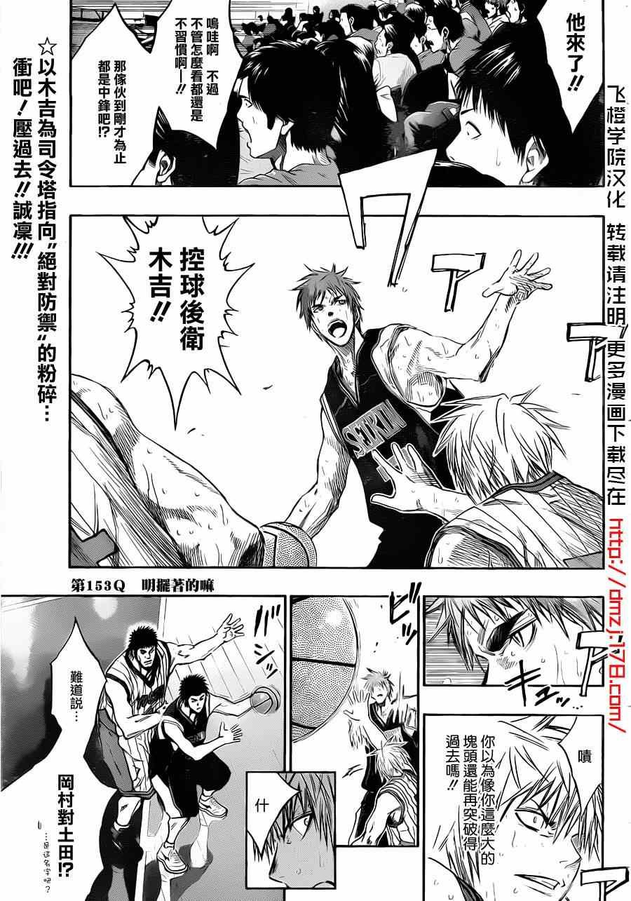 第153话