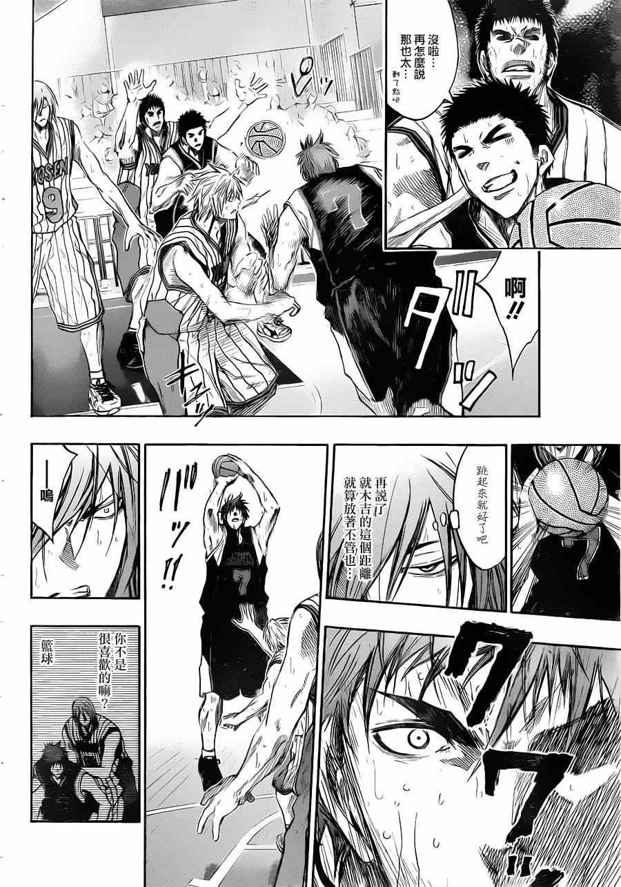 第153话