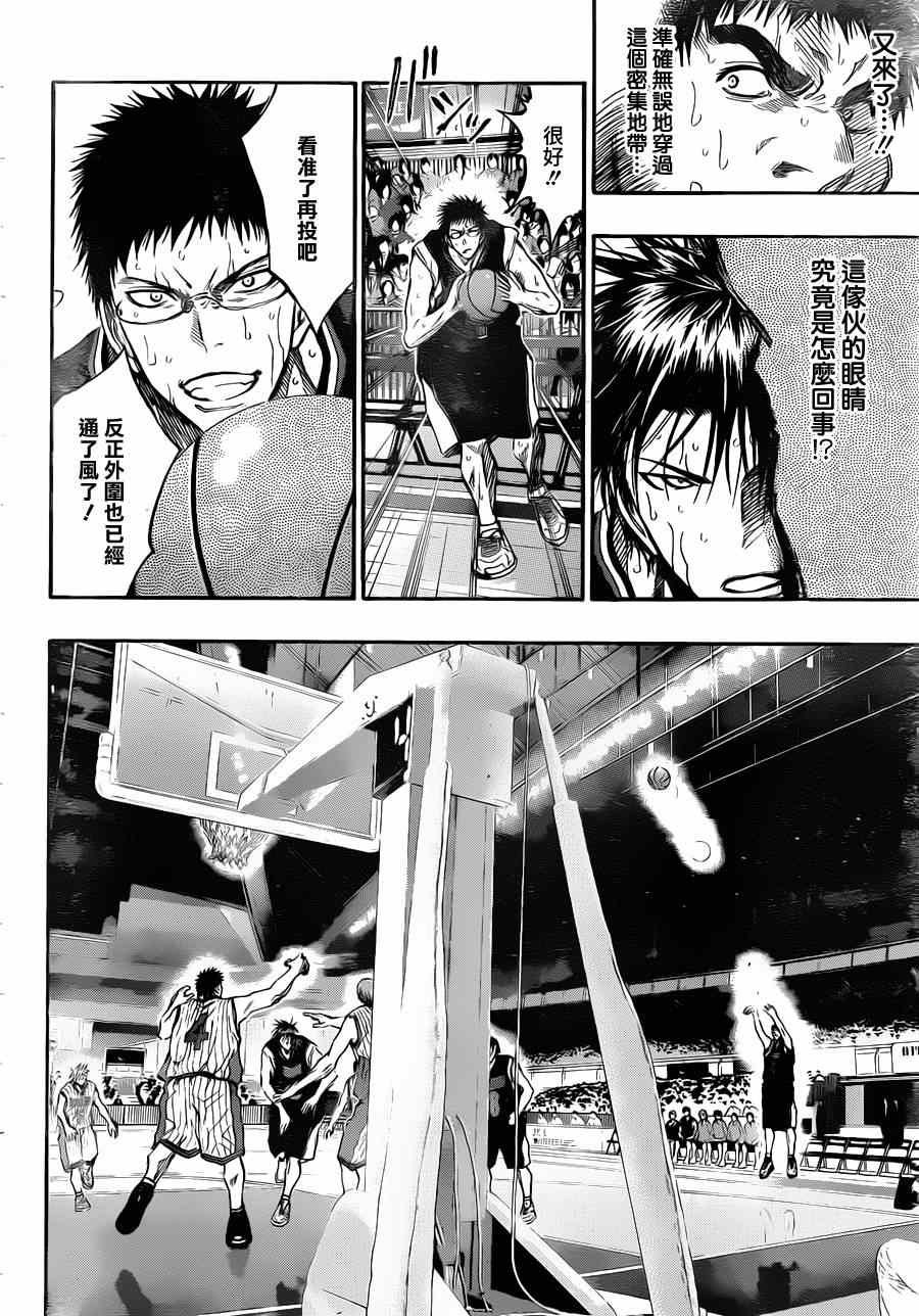 第153话