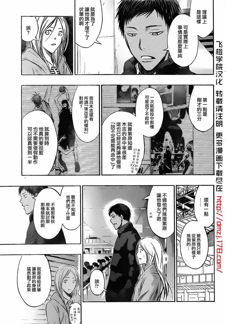 第153话