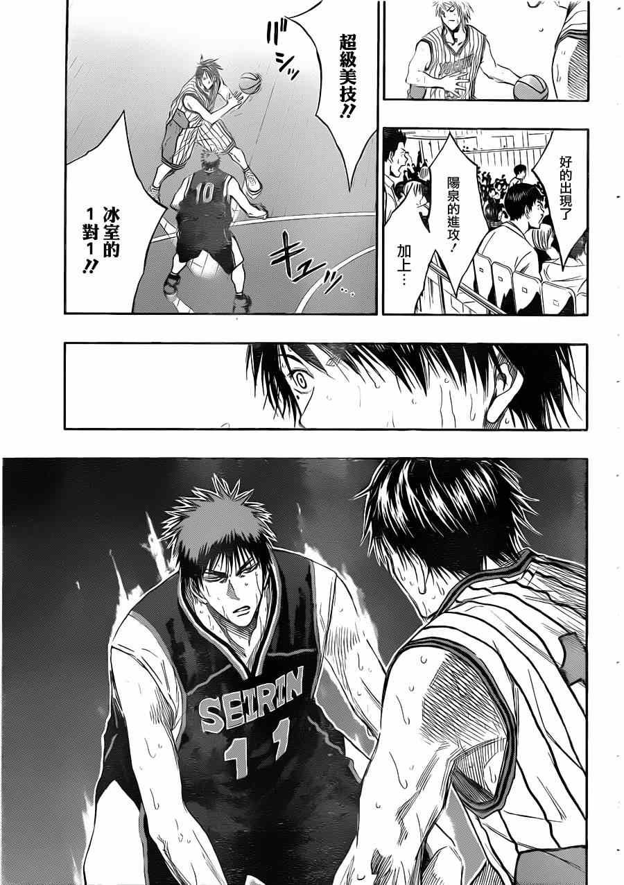 第153话