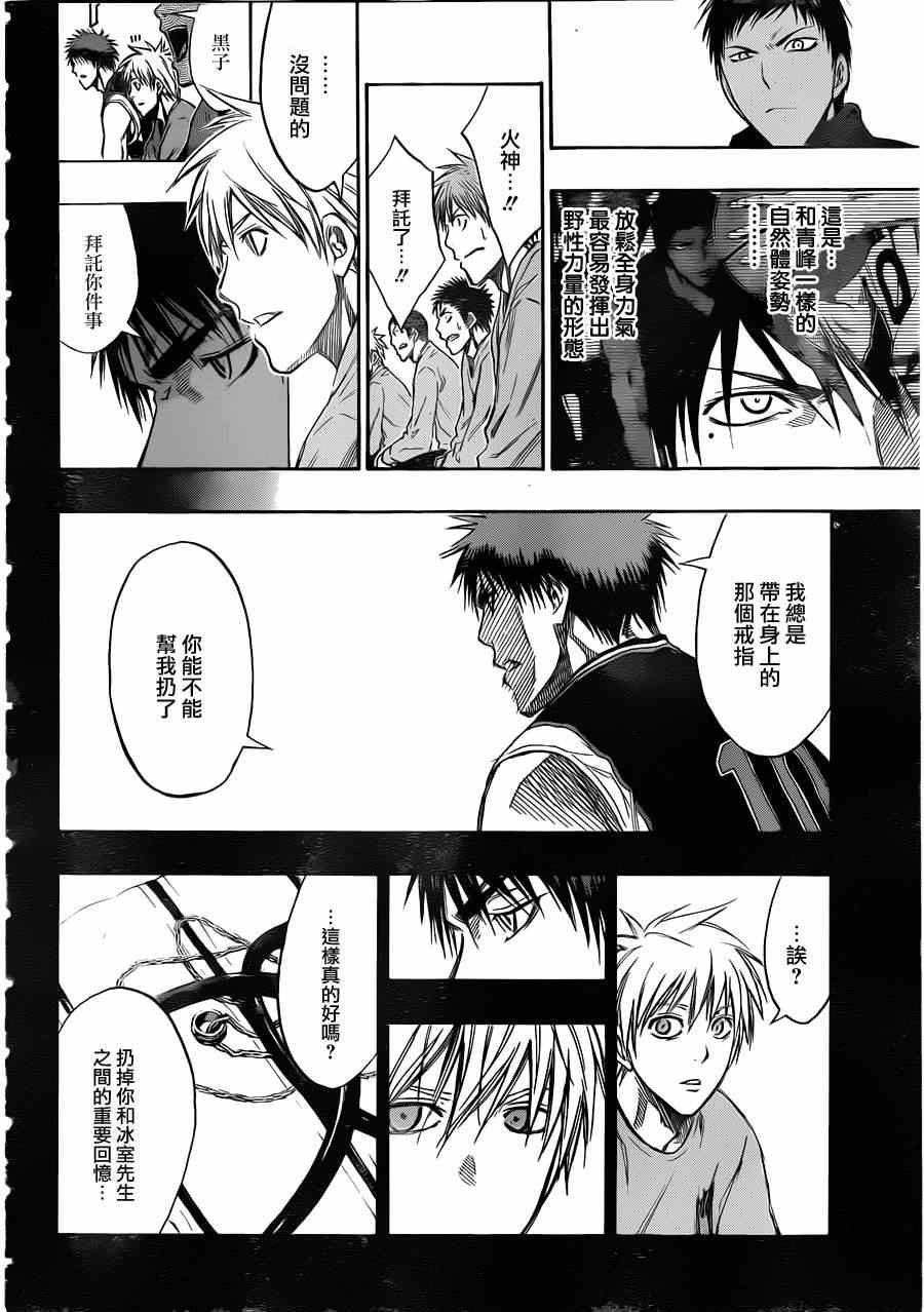 第153话