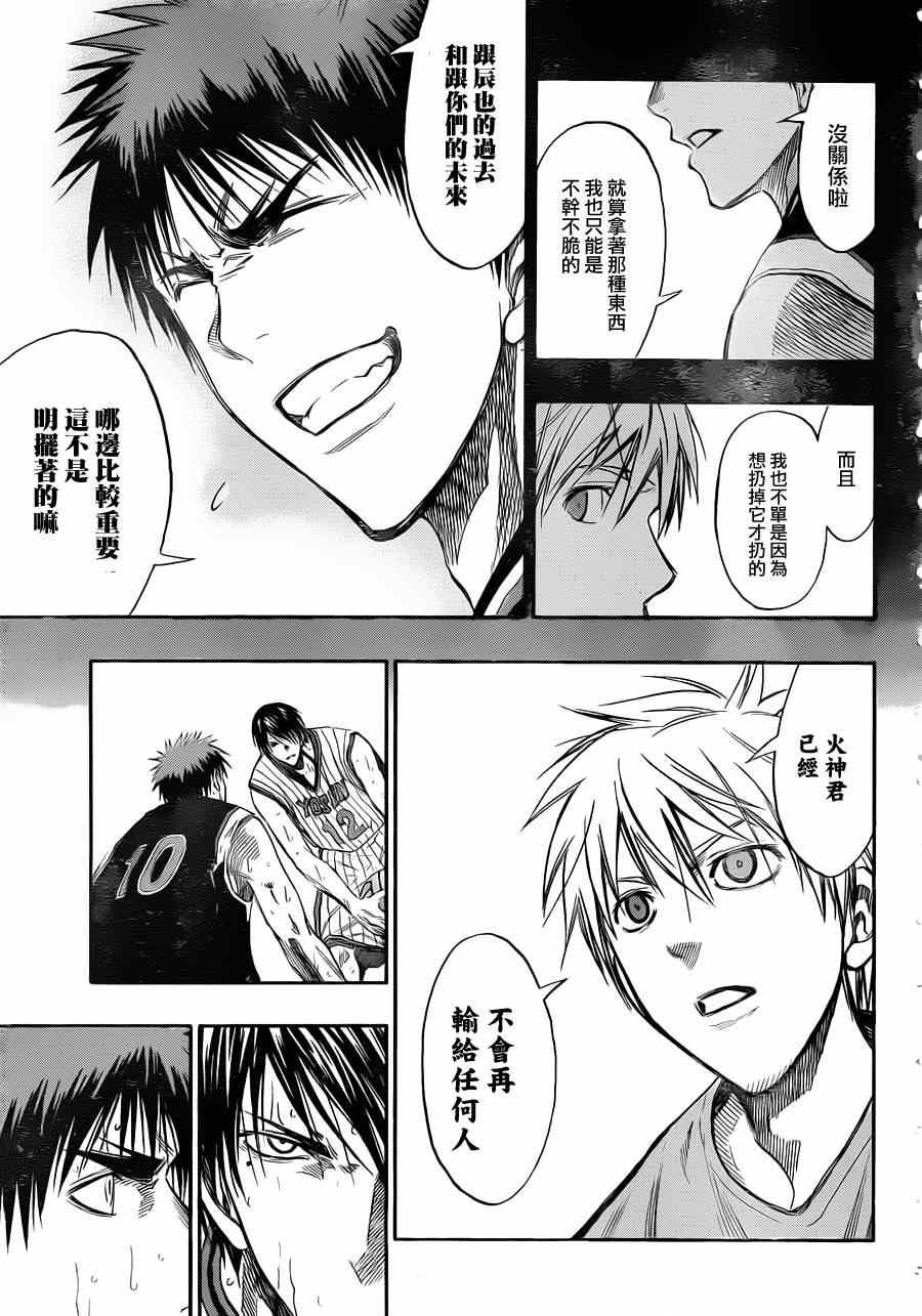 第153话