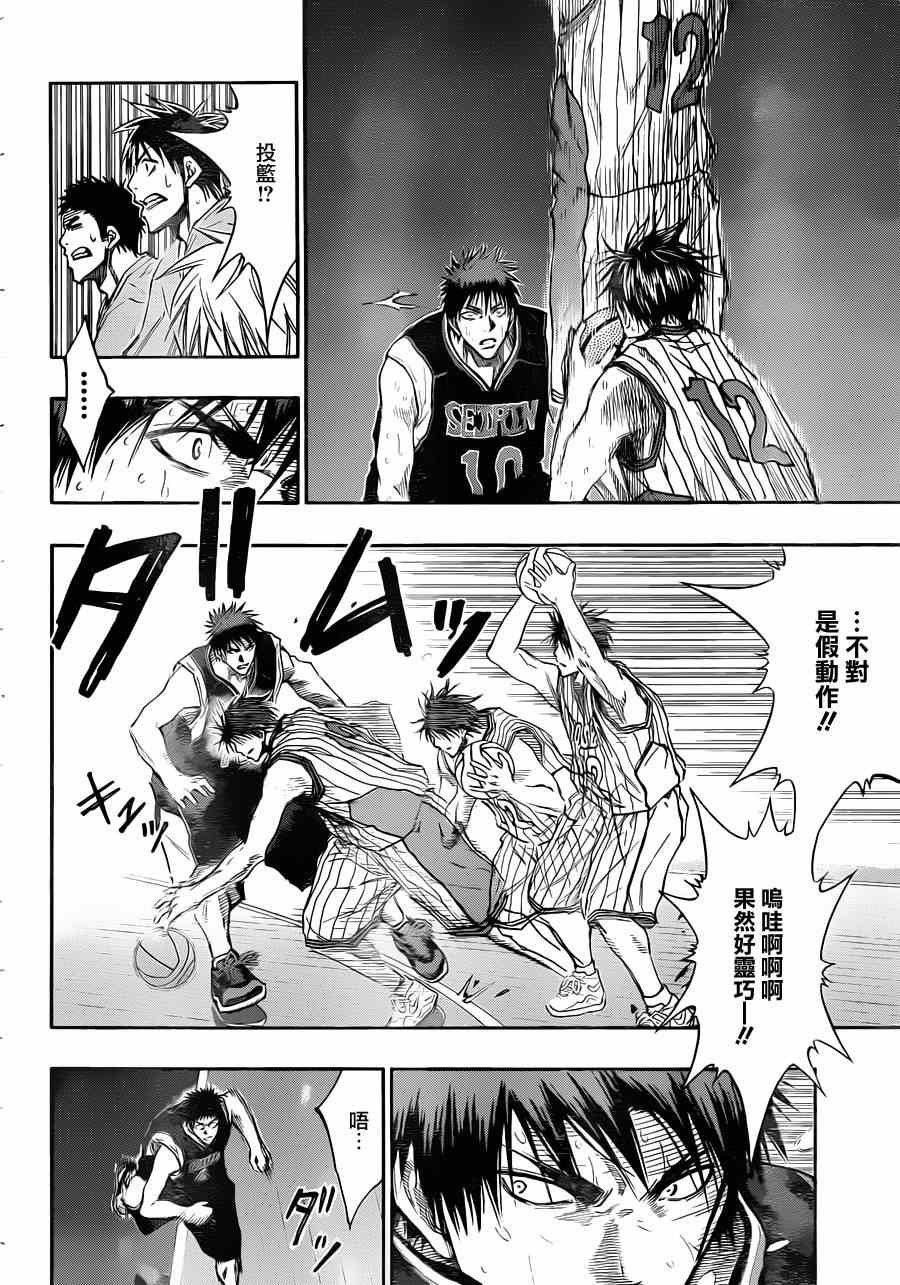 第153话