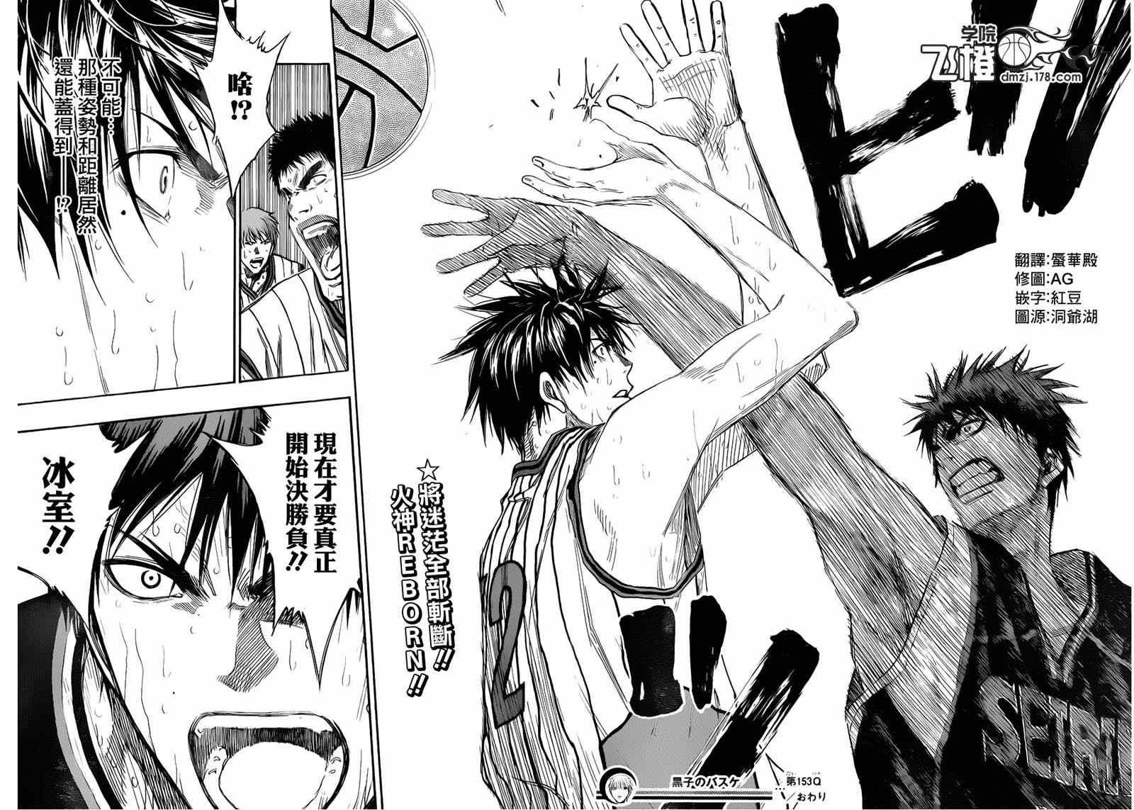 第153话