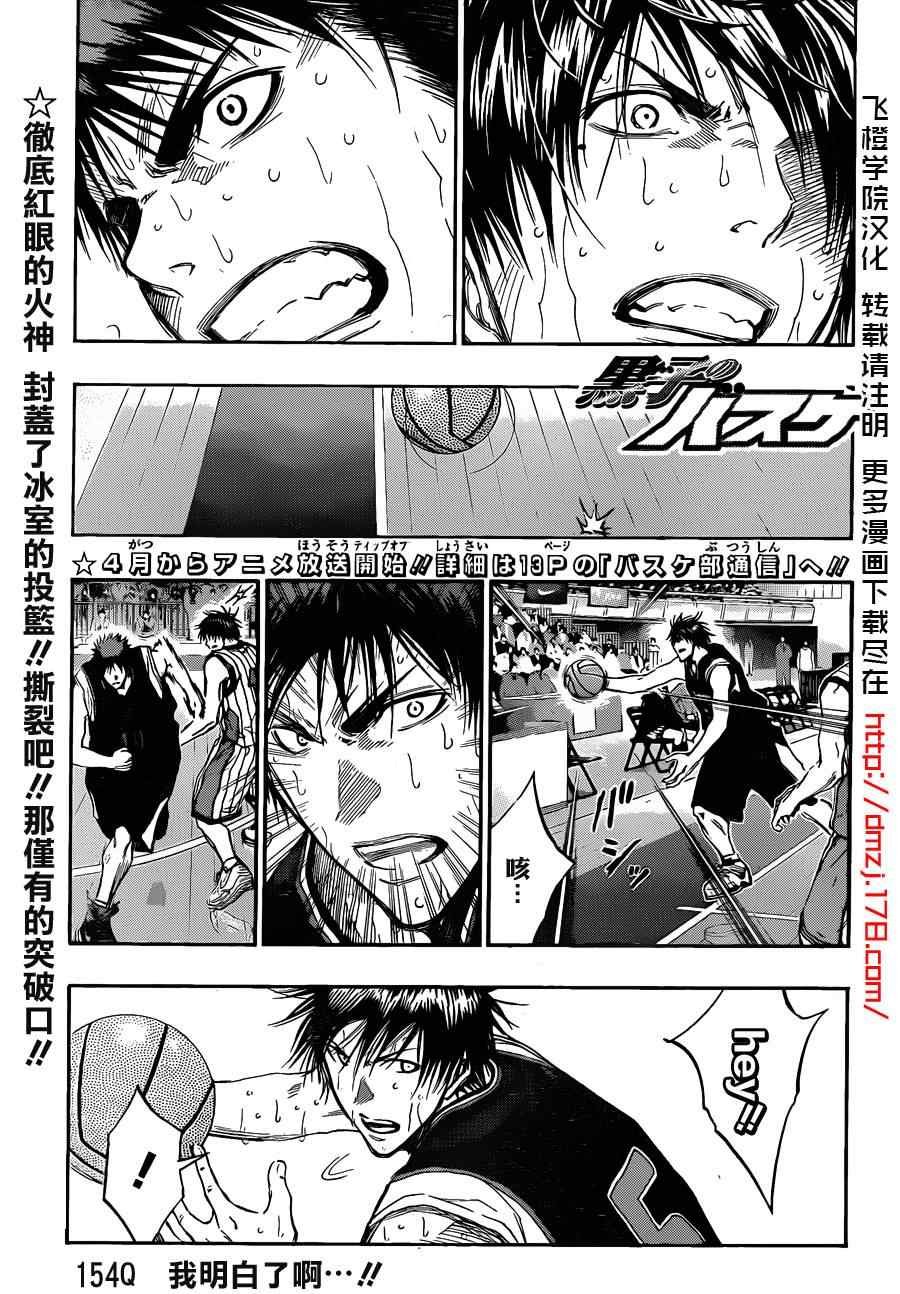 第154话