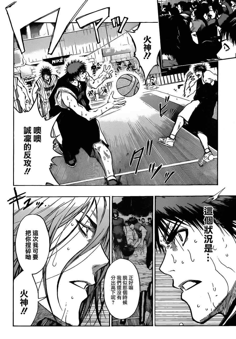 第154话