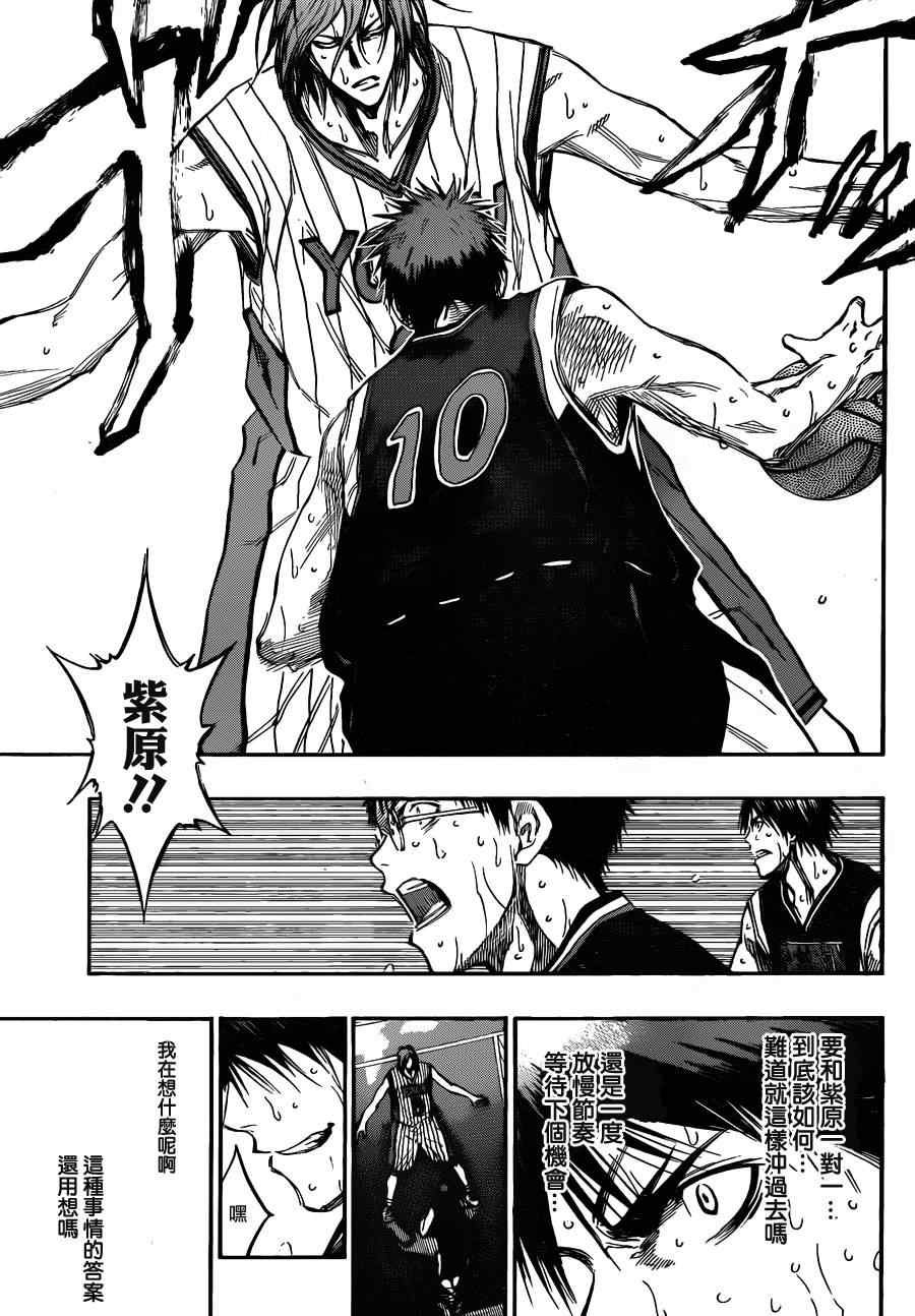 第154话