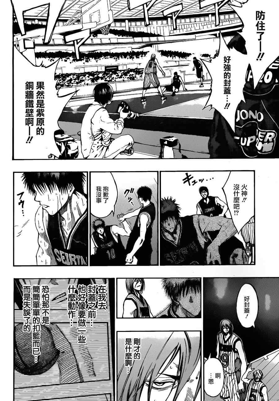 第154话
