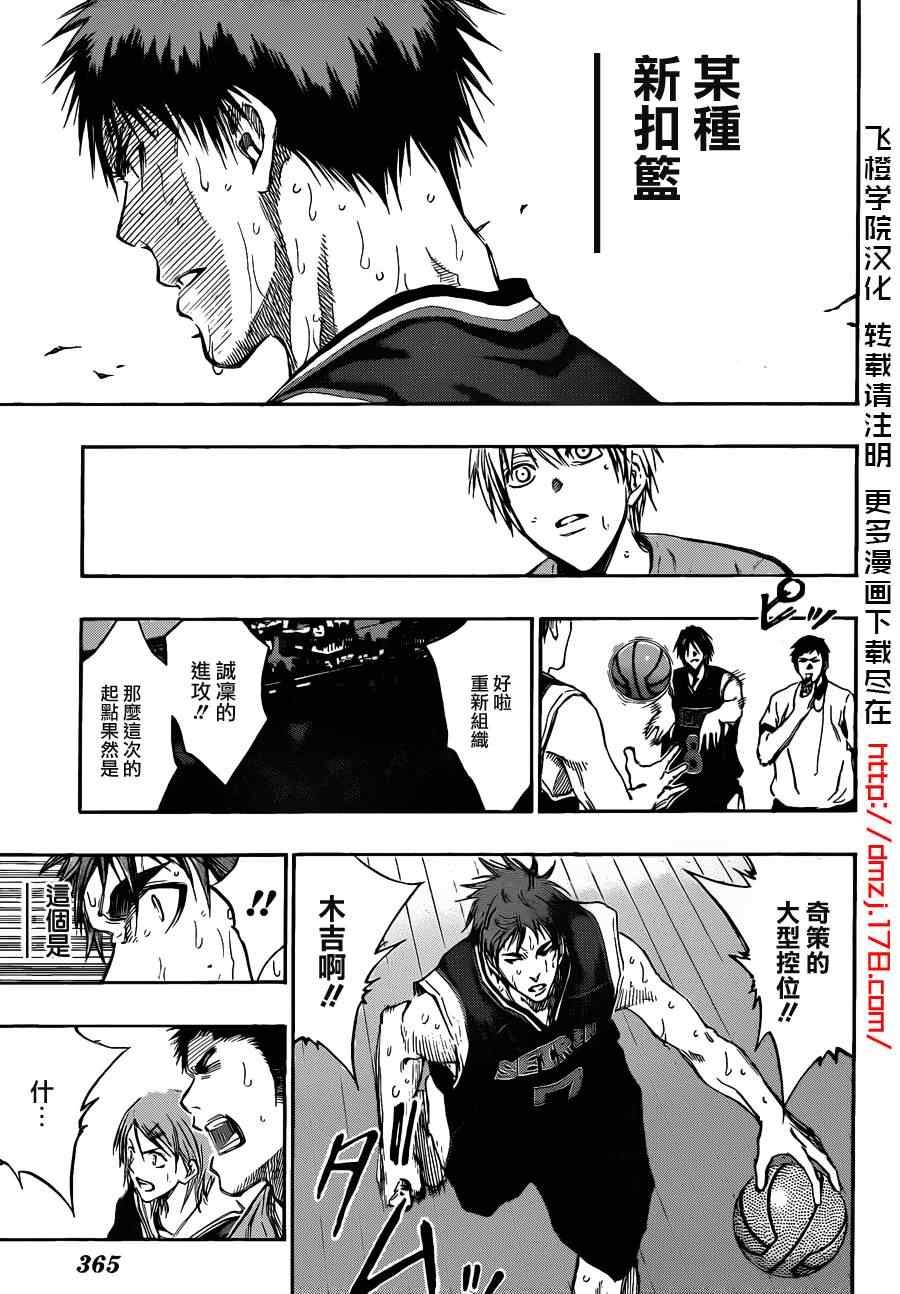 第154话