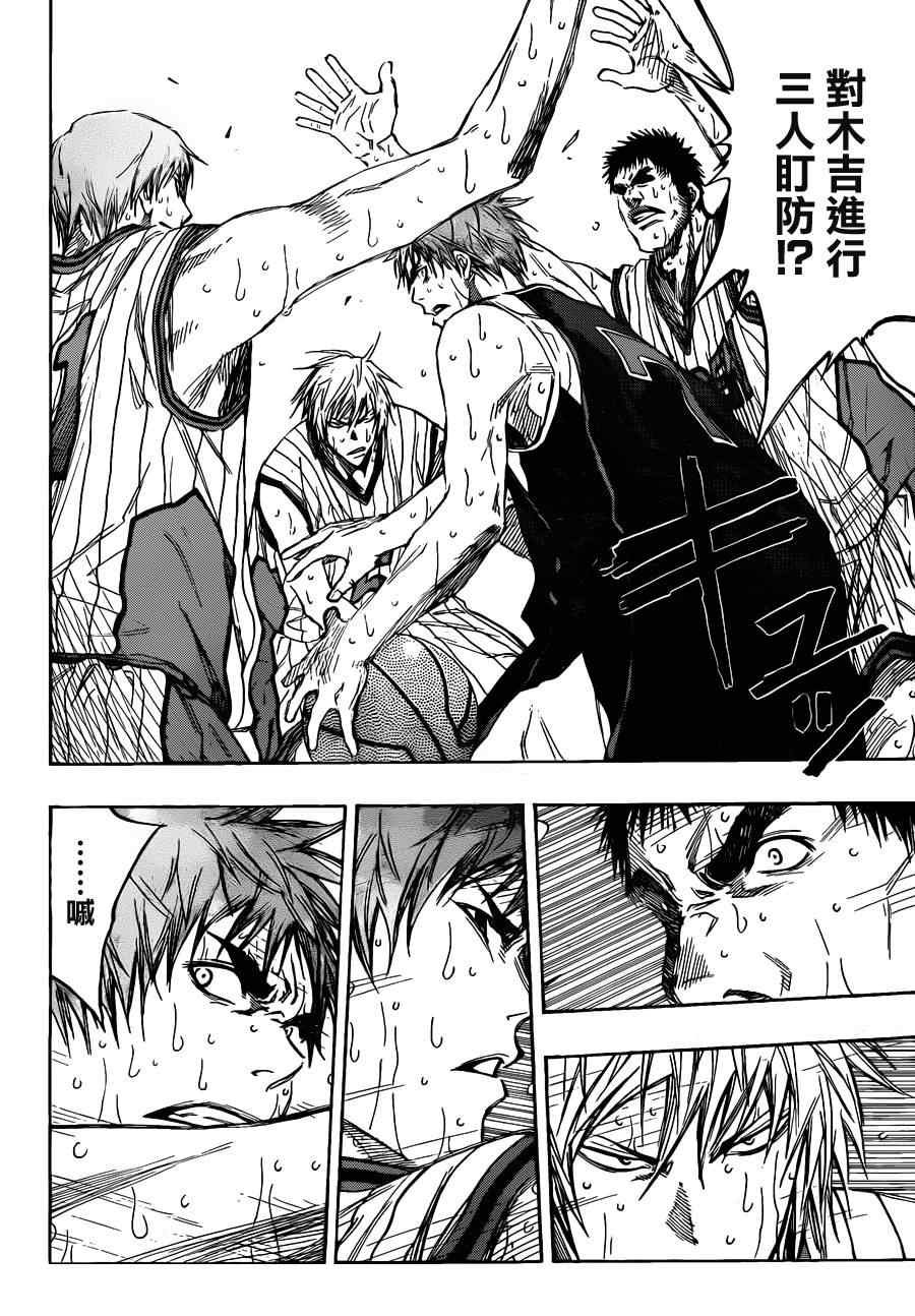第154话